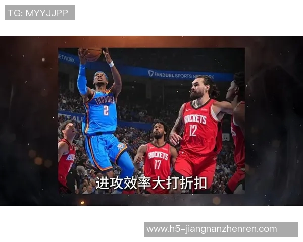 雷霆与火箭精彩对决直播录像回顾及赛后分析分享